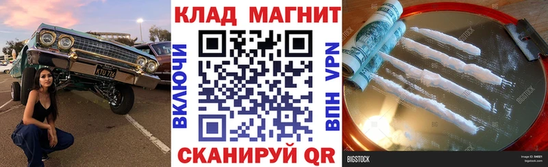 Сколько стоит Холмск COCAIN  Галлюциногенные грибы  Экстази  ГАШ  Мефедрон  ОМГ ОМГ рабочий сайт  Alpha PVP 