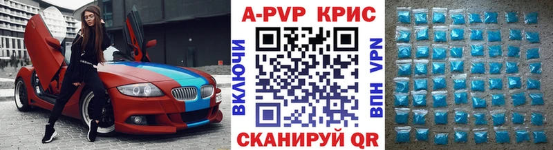 Alfa_PVP Соль  Холмск 