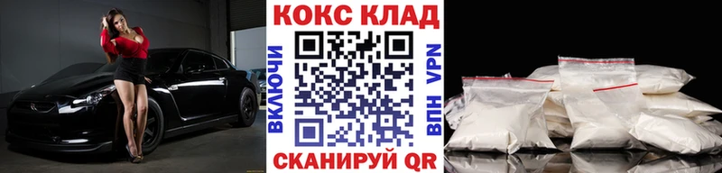блэк спрут маркетплейс  Холмск  КОКАИН Эквадор 