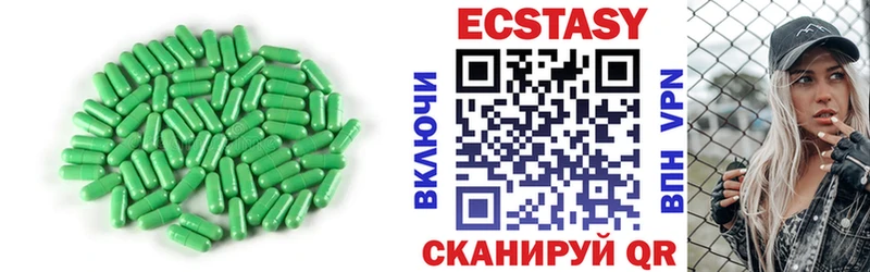 ЭКСТАЗИ 280 MDMA  МЕГА маркетплейс  Холмск 