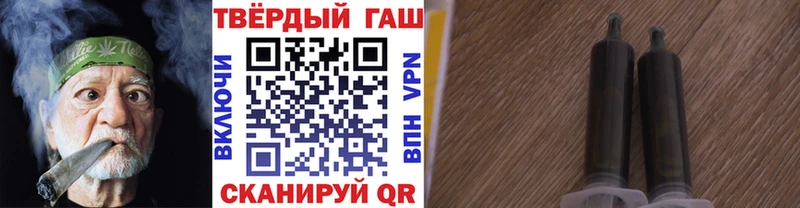 ГАШ убойный  Холмск 