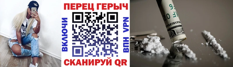 Героин хмурый  МЕГА ССЫЛКА  Холмск 