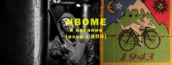 мяу мяу кристалл Абдулино