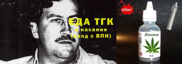 каннабис Медногорск