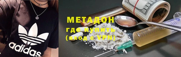 мяу мяу кристалл Абдулино