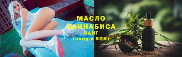 мяу мяу кристалл Абдулино
