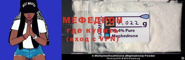 мет Абаза