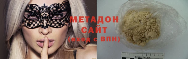 мяу мяу кристалл Абдулино