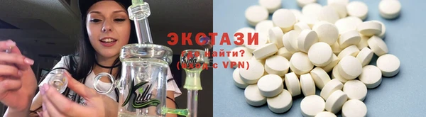 мяу мяу кристалл Абдулино