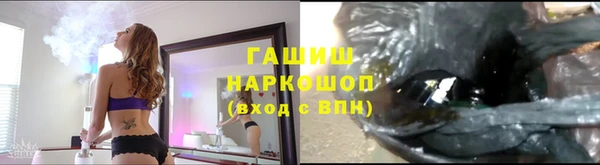 мяу мяу кристалл Абдулино