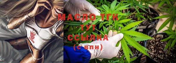 мяу мяу кристалл Абдулино