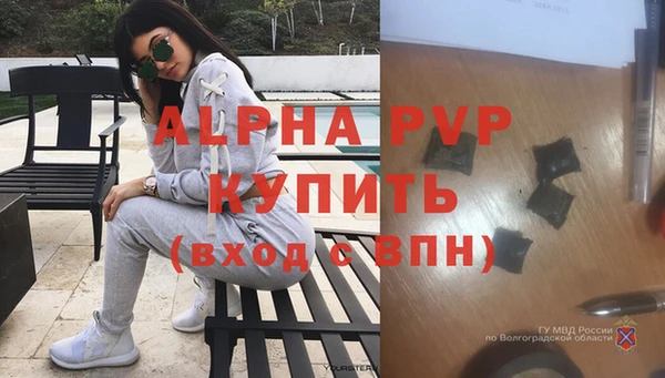 мяу мяу кристалл Абдулино