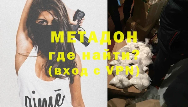 мет Абаза