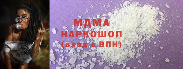мет Абаза