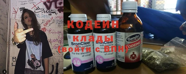 мяу мяу кристалл Абдулино