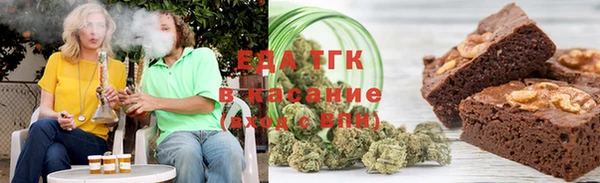 мяу мяу кристалл Абдулино