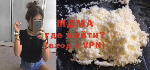 каннабис Медногорск
