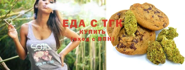 МДМА Мегион