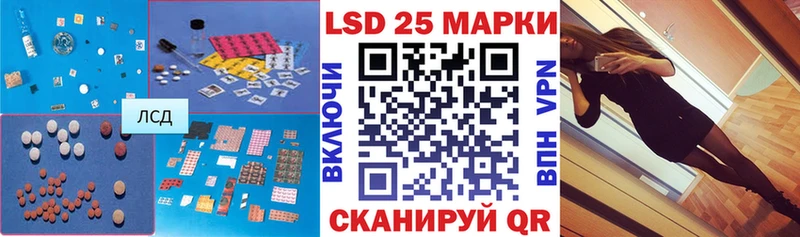 blacksprut   Холмск  LSD-25 экстази ecstasy 