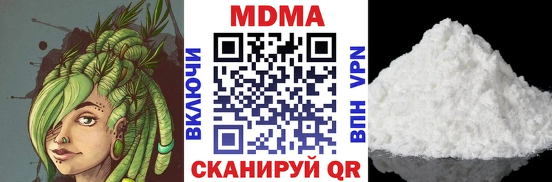 KRAKEN зеркало  купить   Холмск  MDMA VHQ 