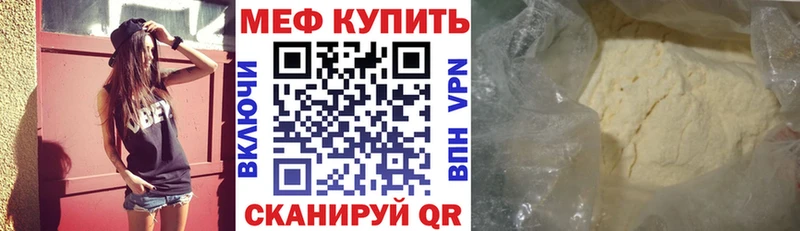 darknet телеграм kraken Холмск МЕФ VHQ