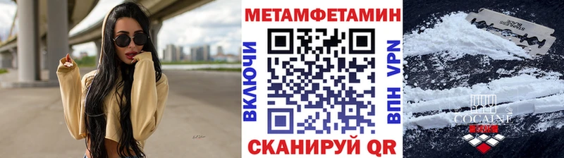 где купить наркоту  МЕГА рабочий сайт  МЕТАМФЕТАМИН мет  Холмск 