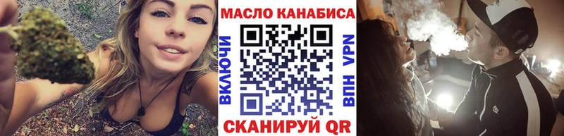 Дистиллят ТГК вейп с тгк  Холмск 
